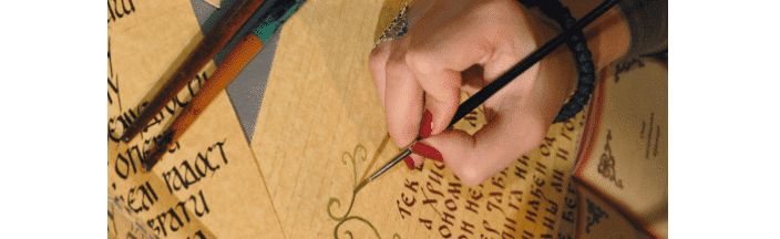 art de la réécriture